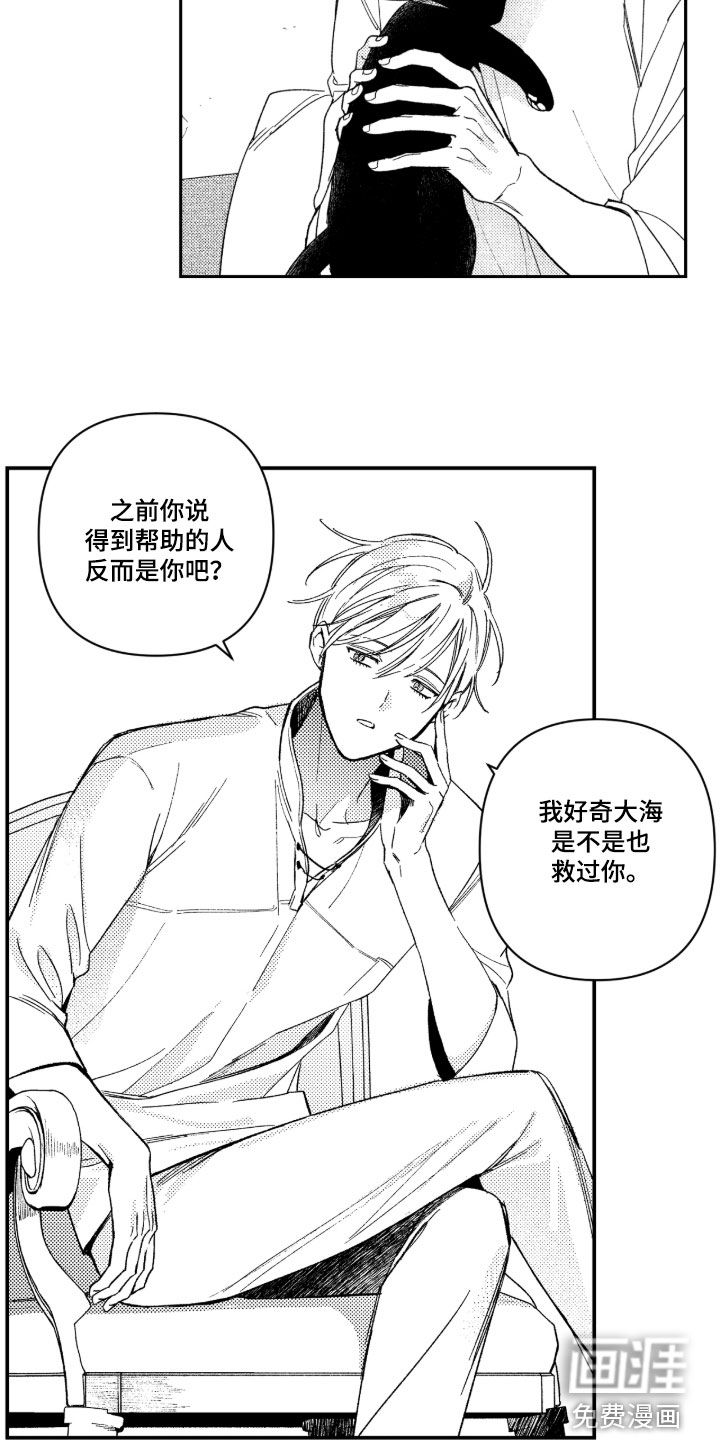 第38话10
