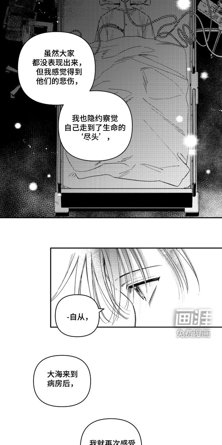 第38话13