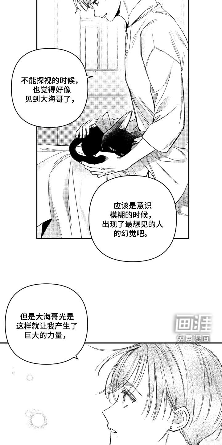 第38话15