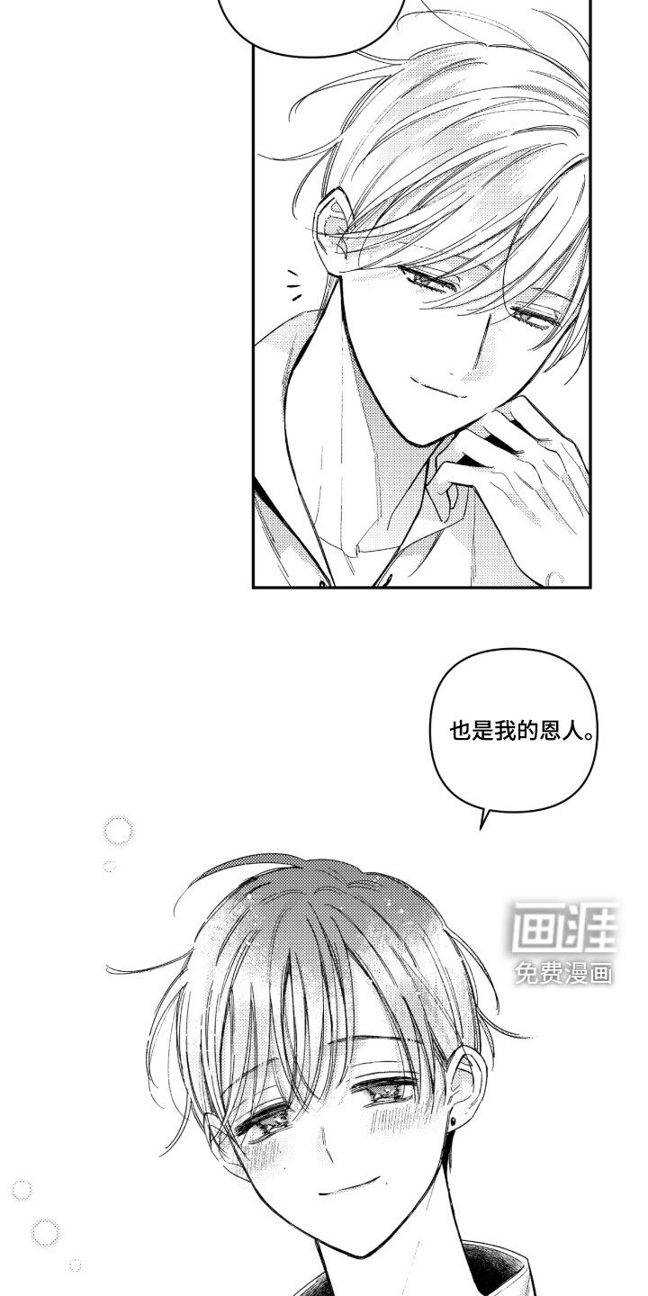 第38话17
