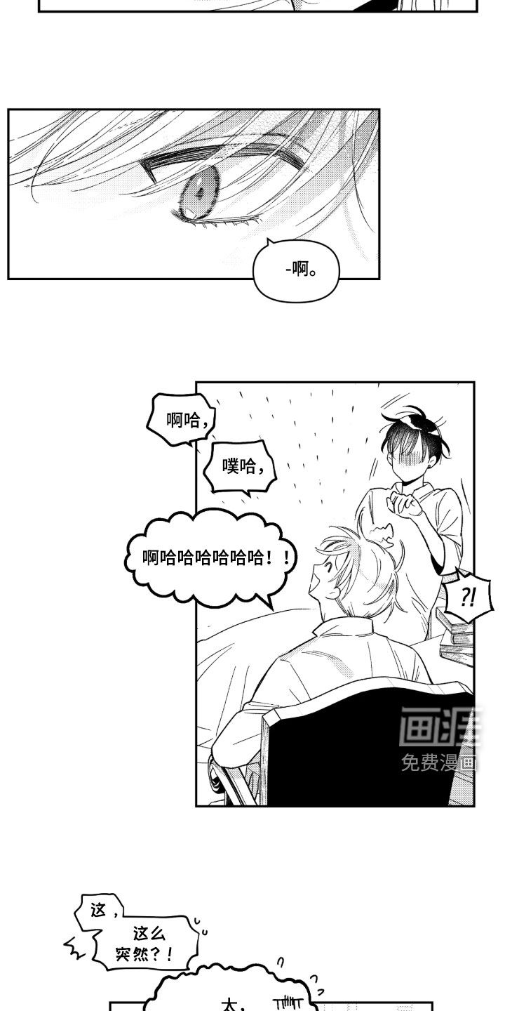 第38话19