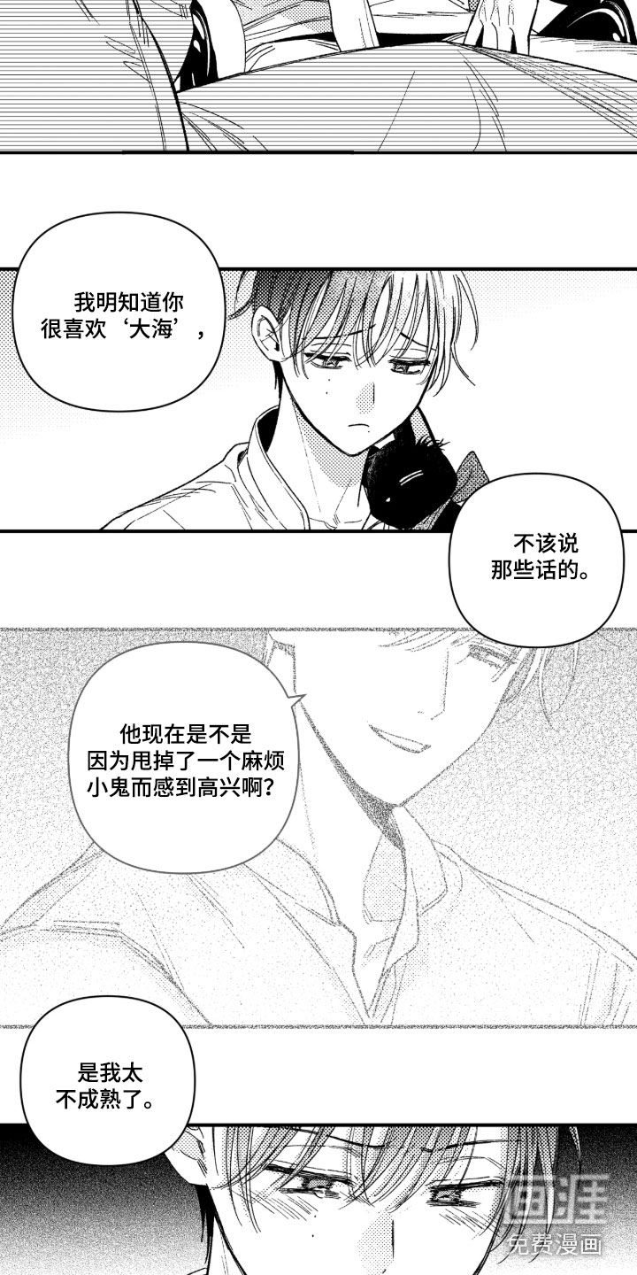 第38话2