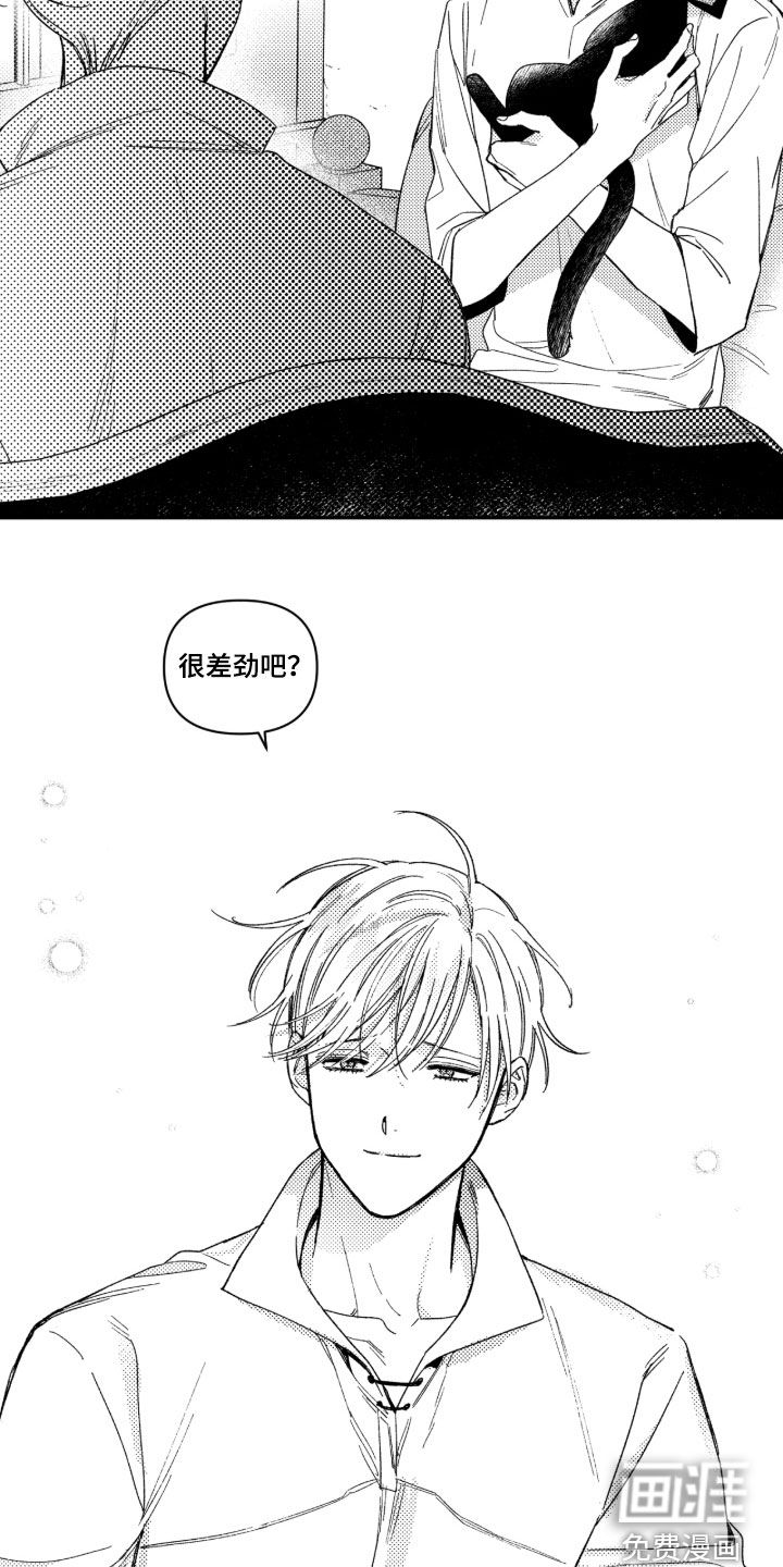 第38话4