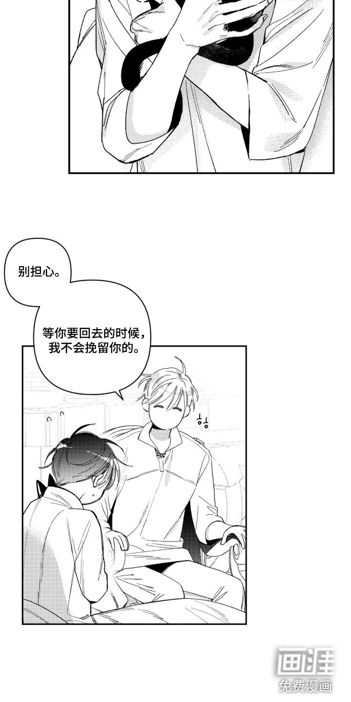 第38话6
