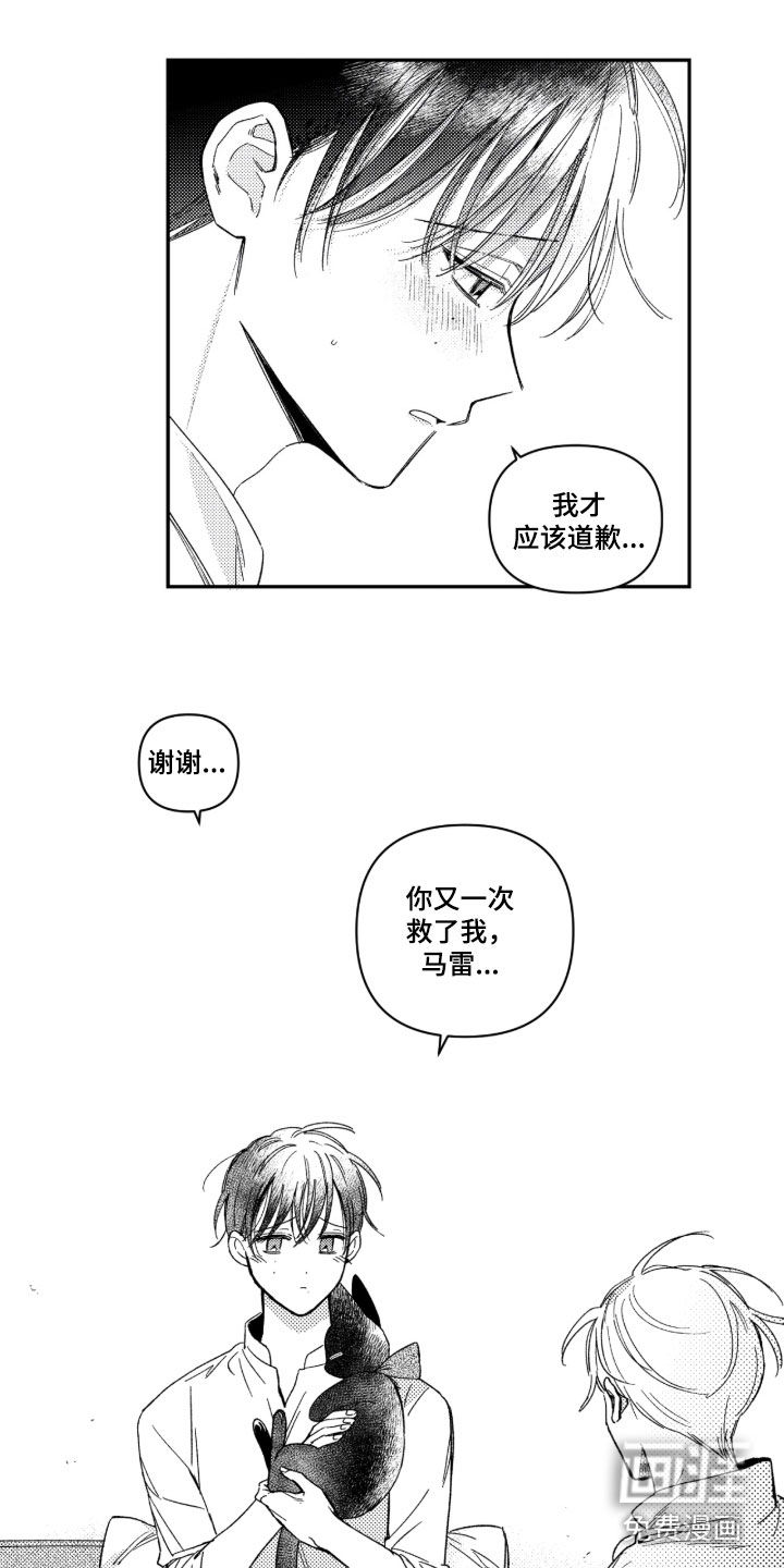 第38话7