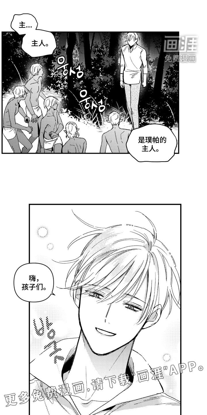 第37话1