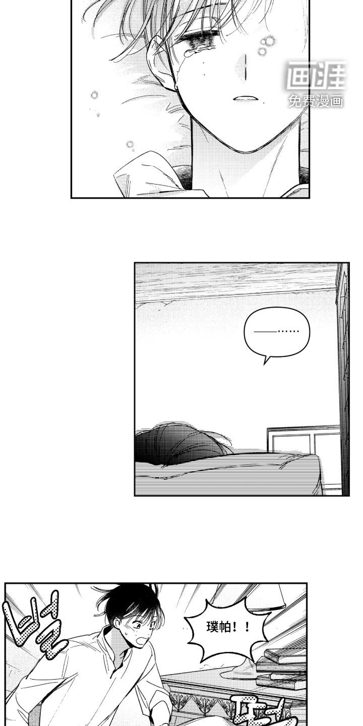 第37话12
