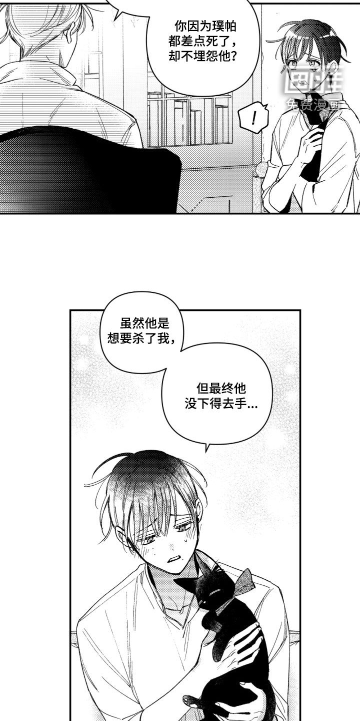 第37话16