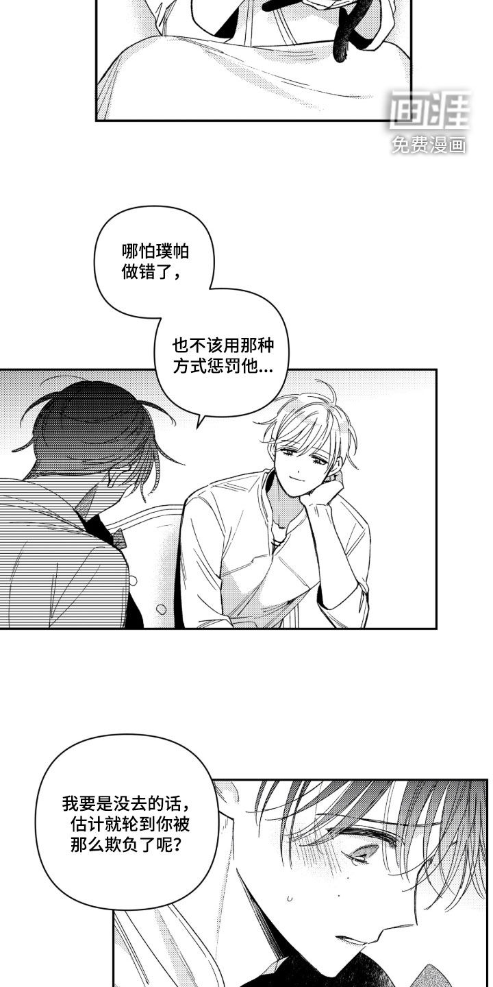 第37话17