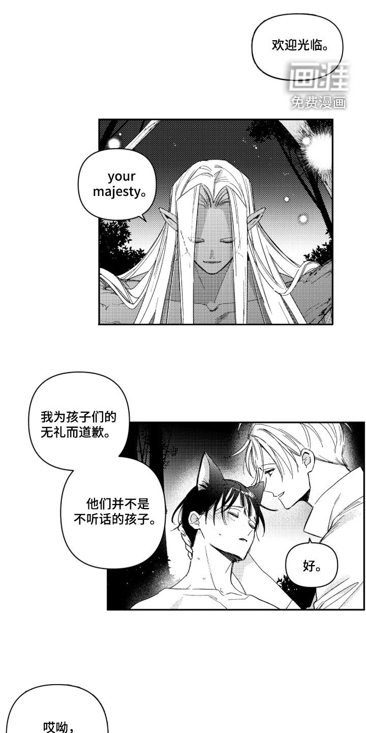 第37话3