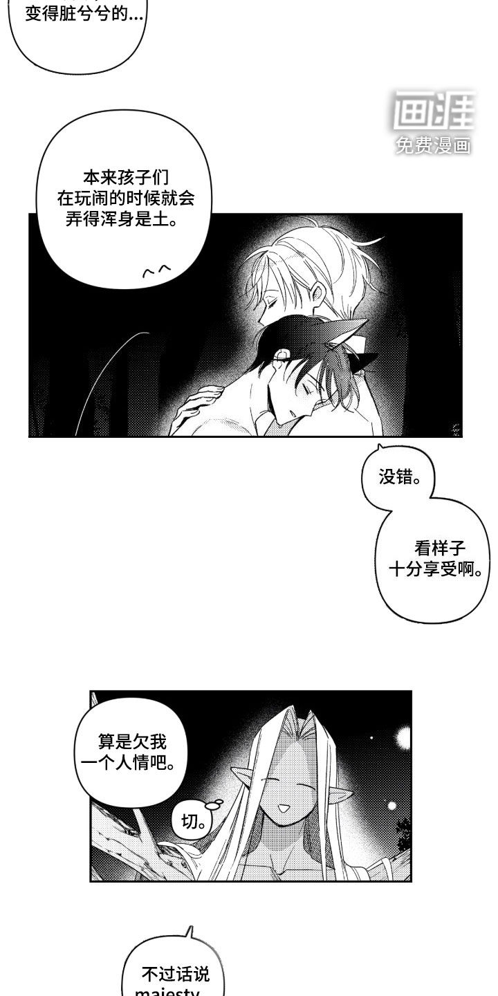 第37话4