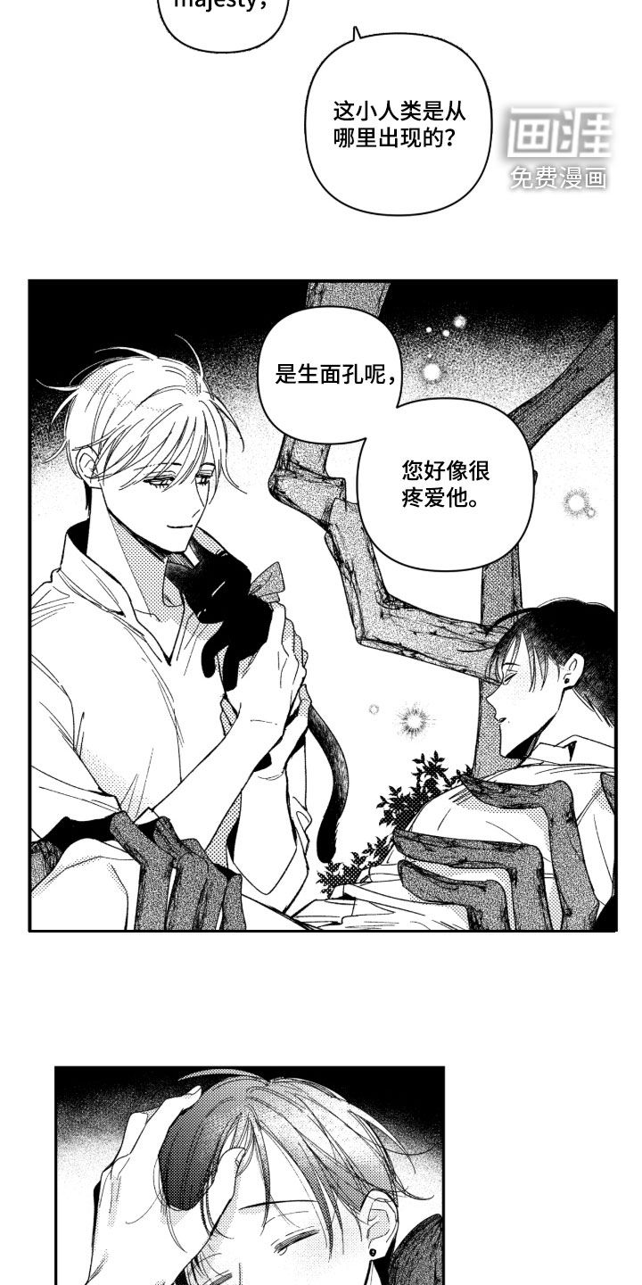 第37话5