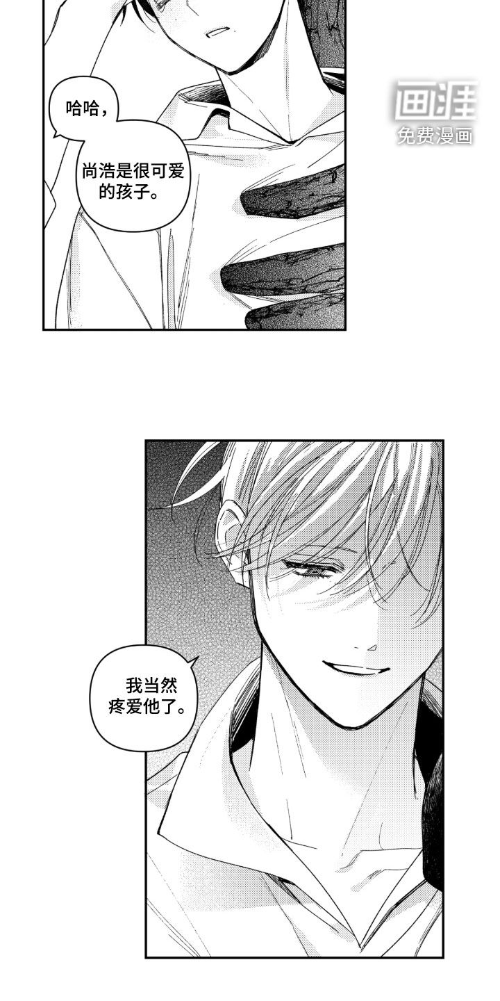 第37话6