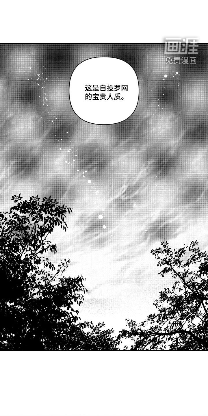 第37话7