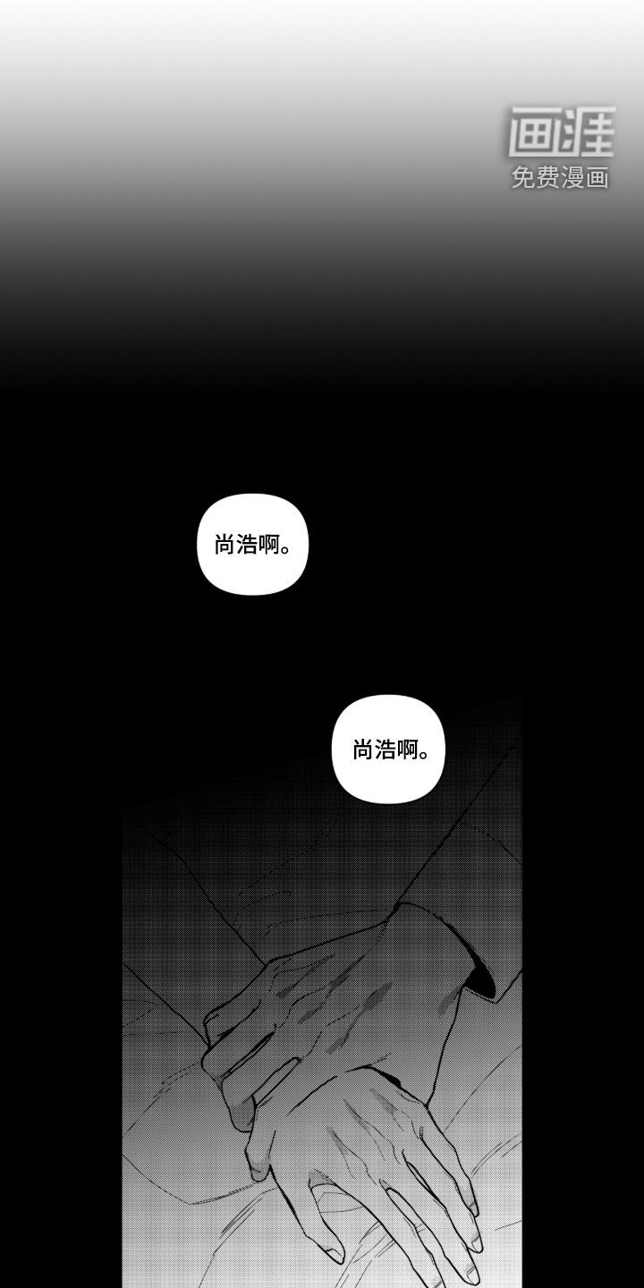 第37话8