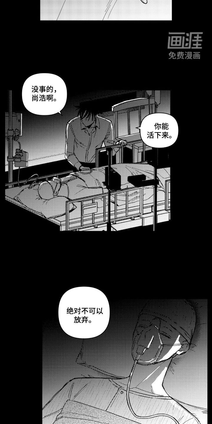 第37话9