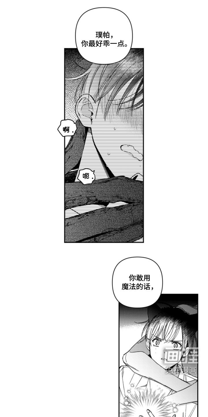 第36话0