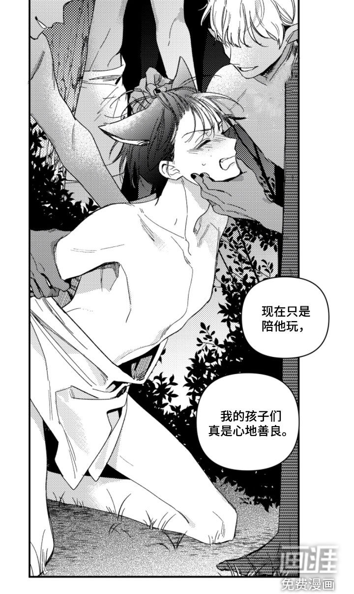 第36话13