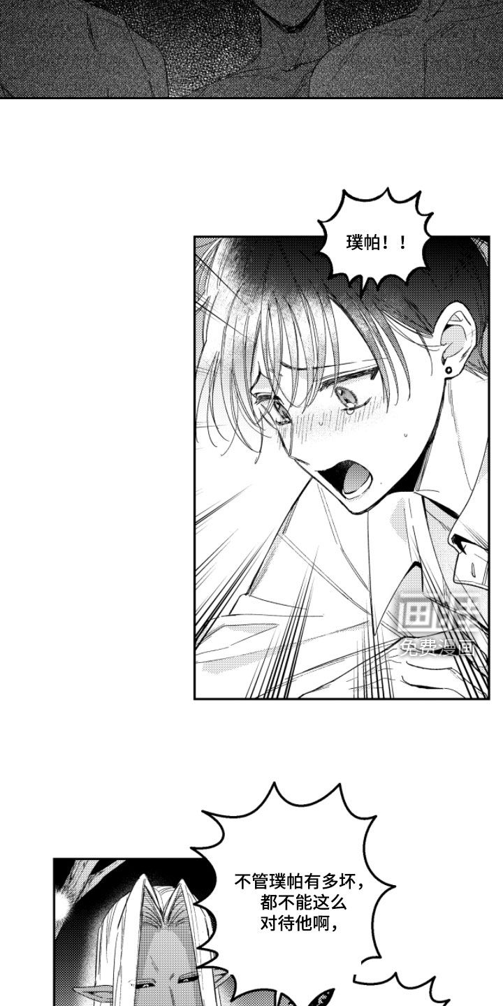 第36话15