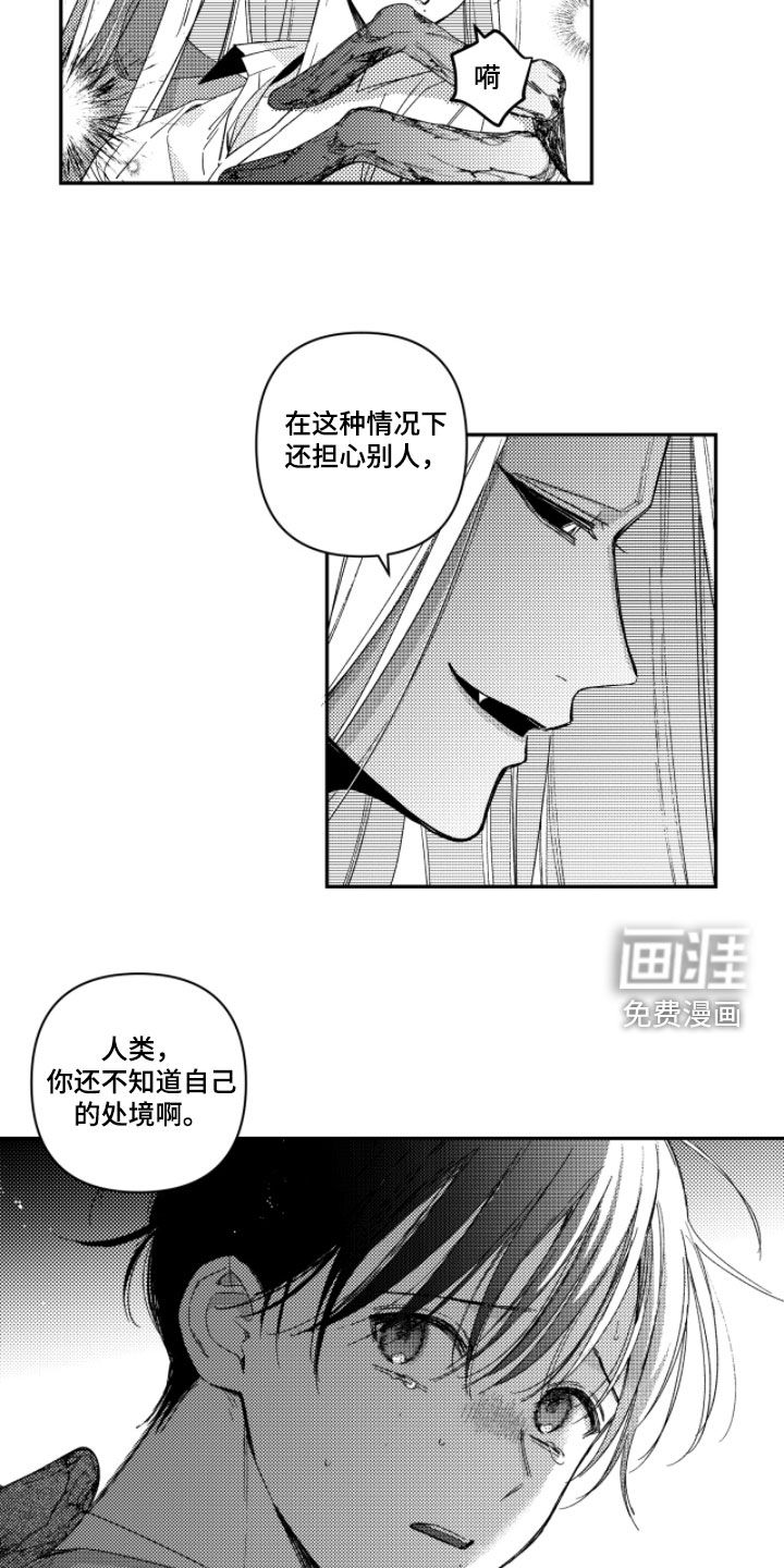 第36话17