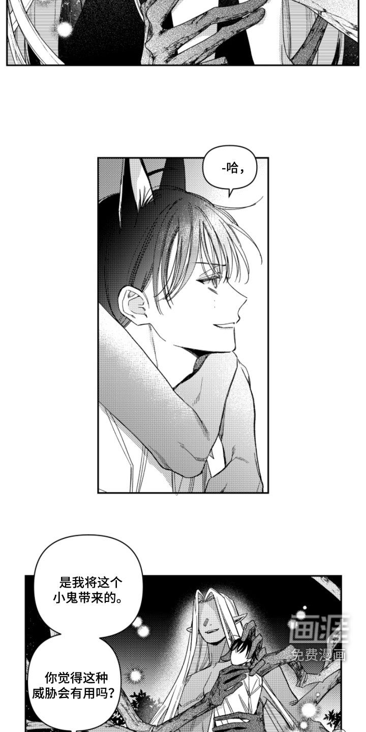 第36话2