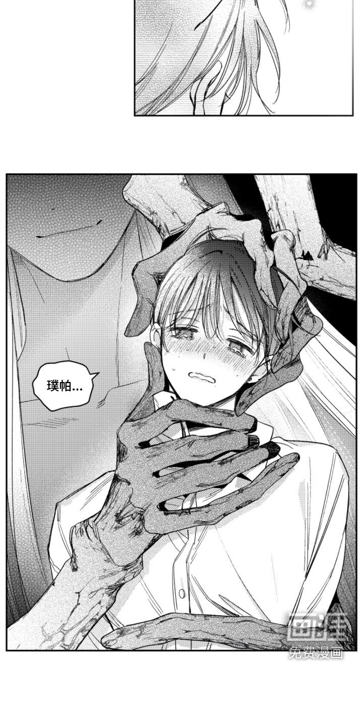 第36话5