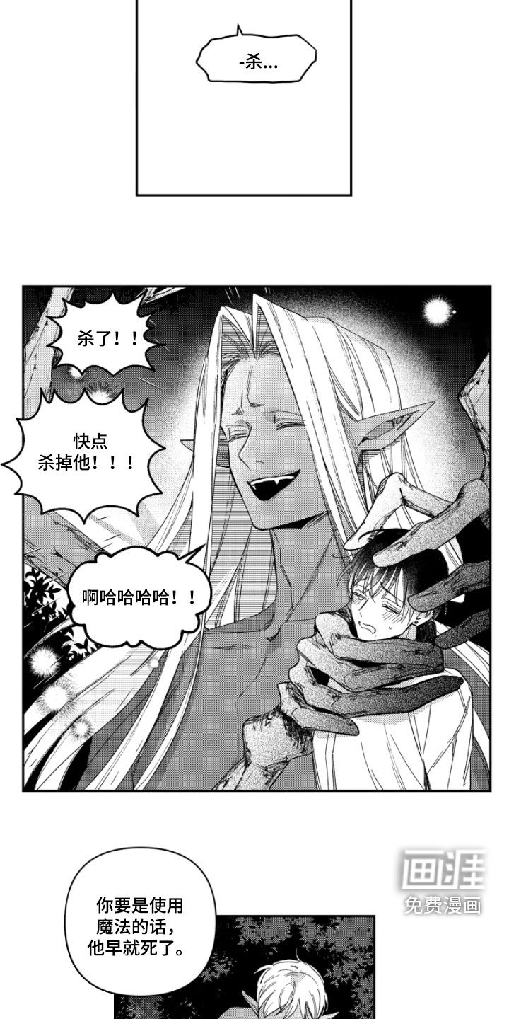 第36话7