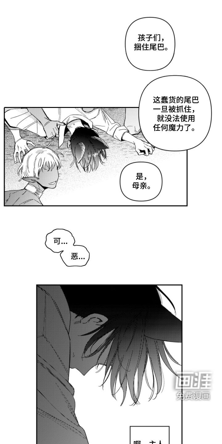 第36话9