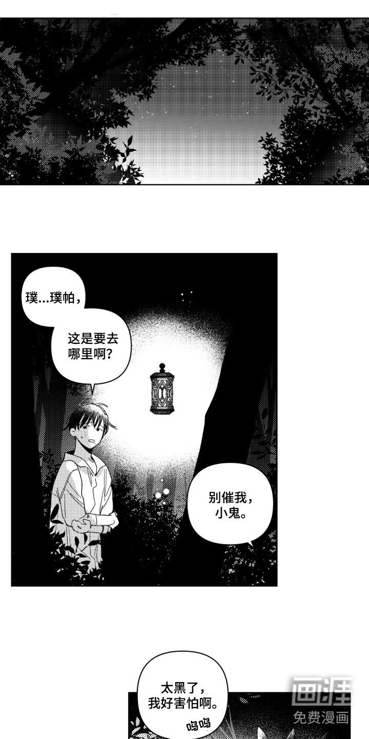 第35话0