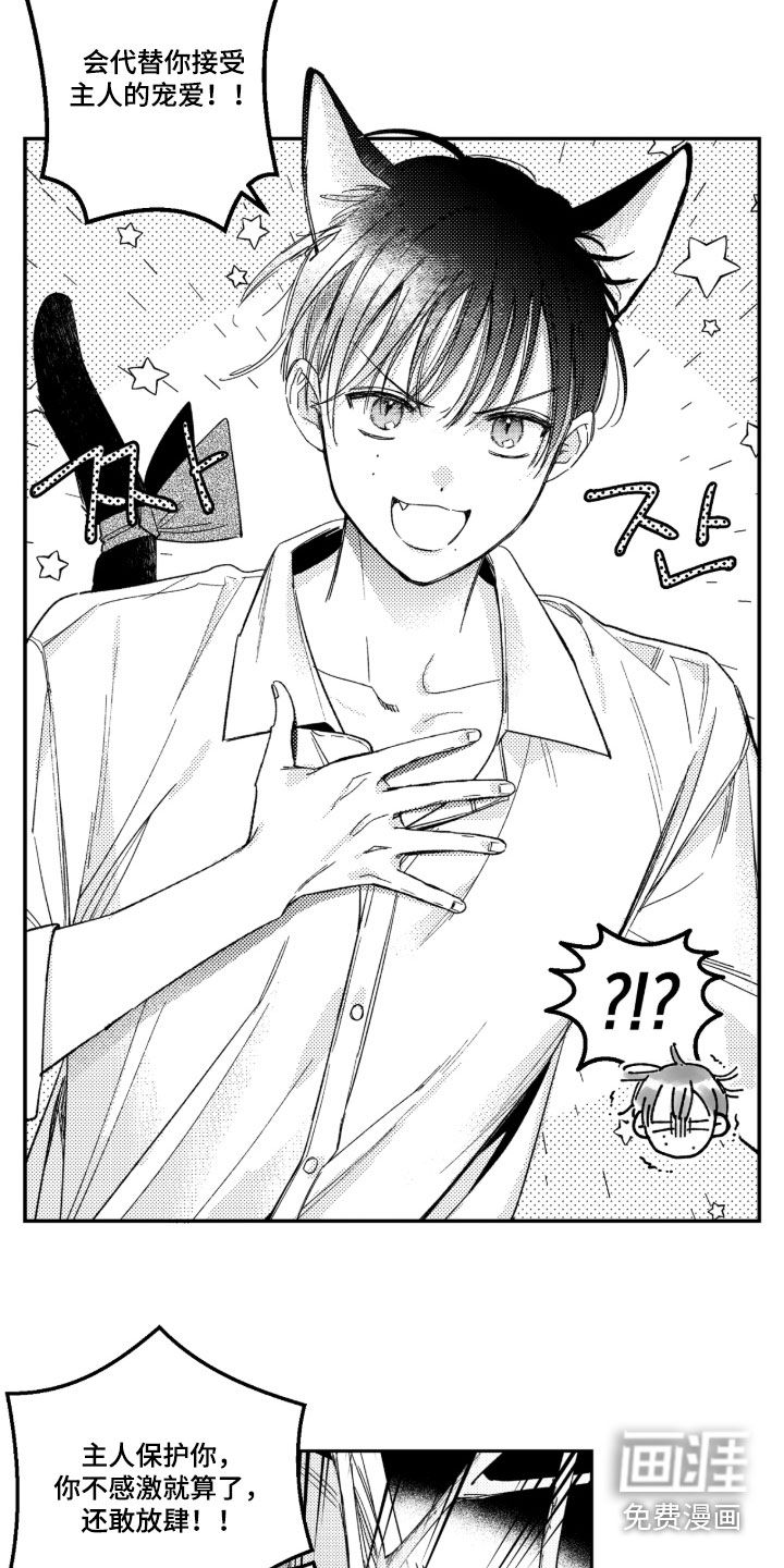 第35话10