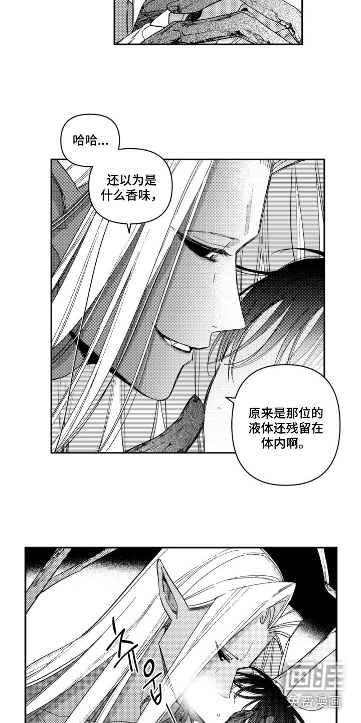 第35话12