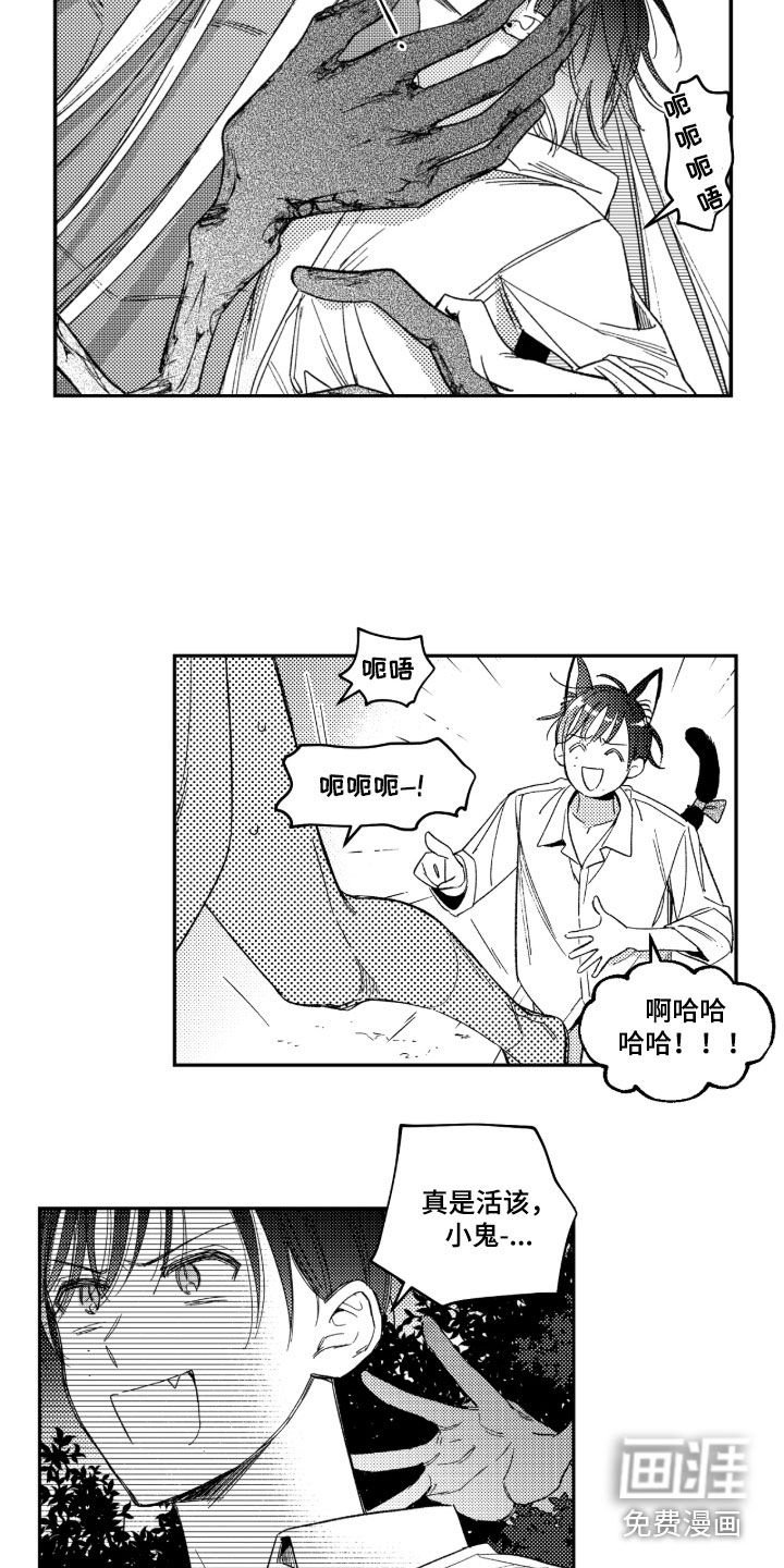 第35话13