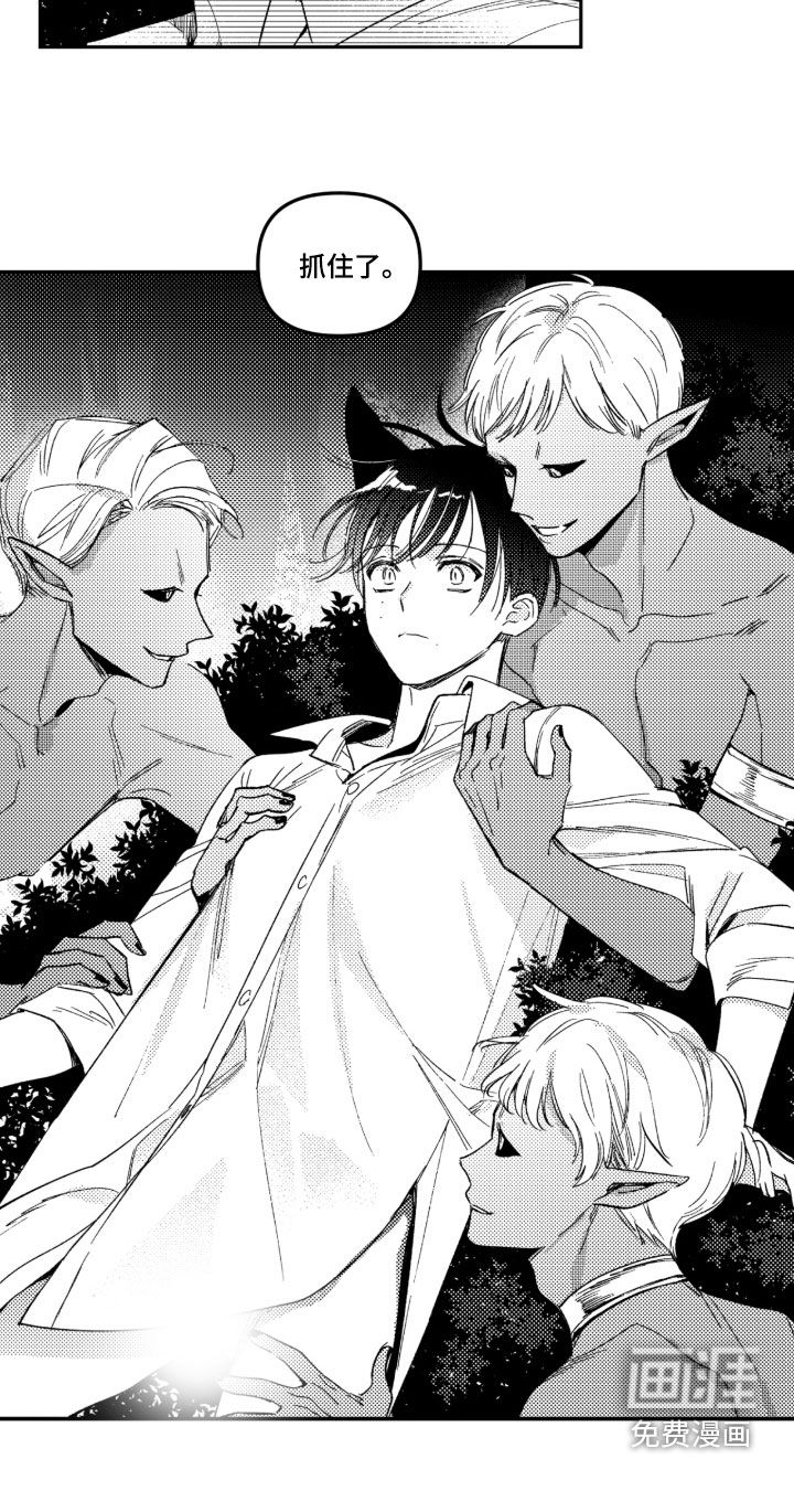 第35话14