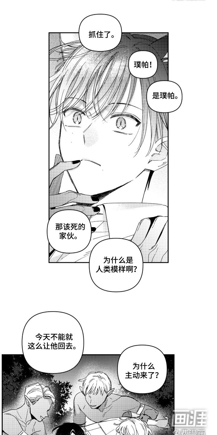 第35话15