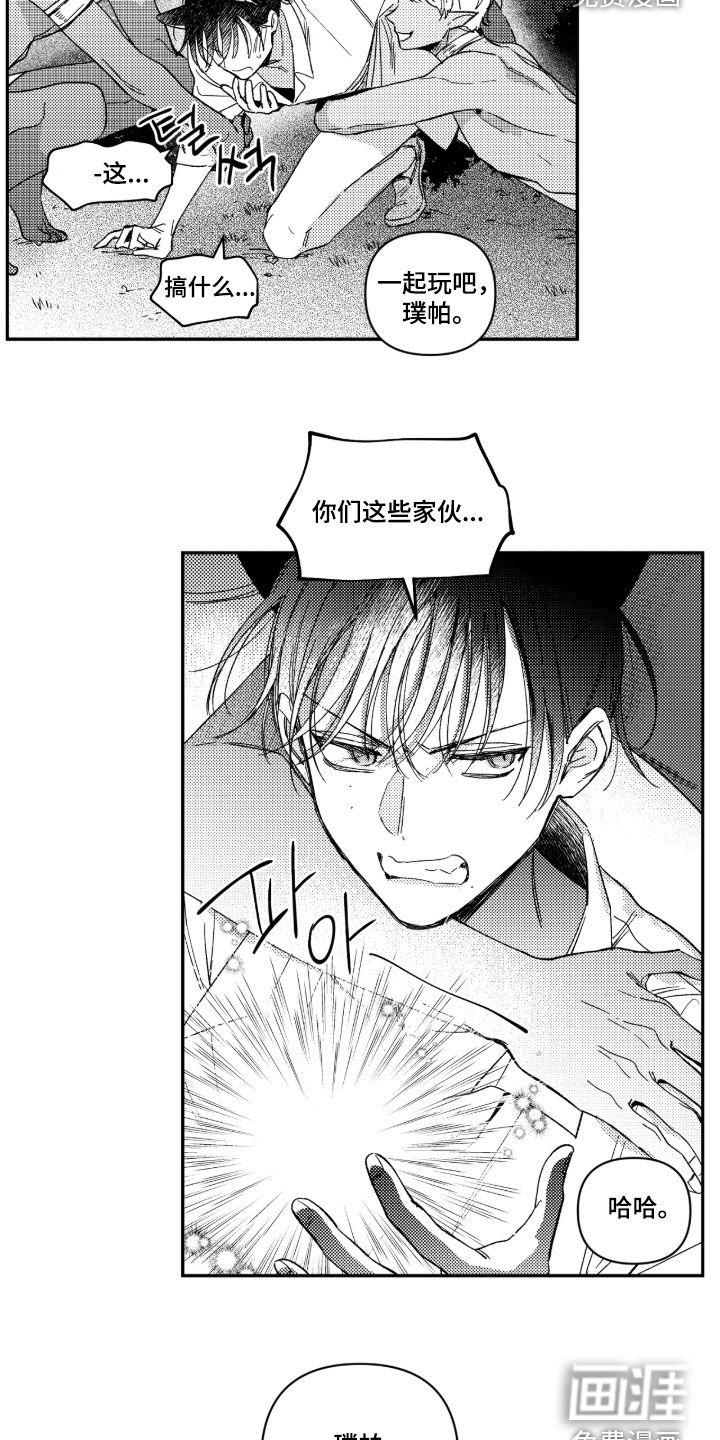 第35话16