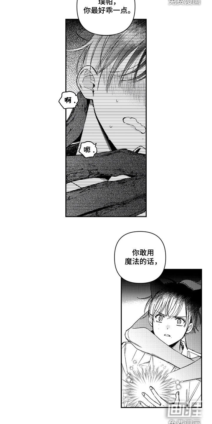 第35话17