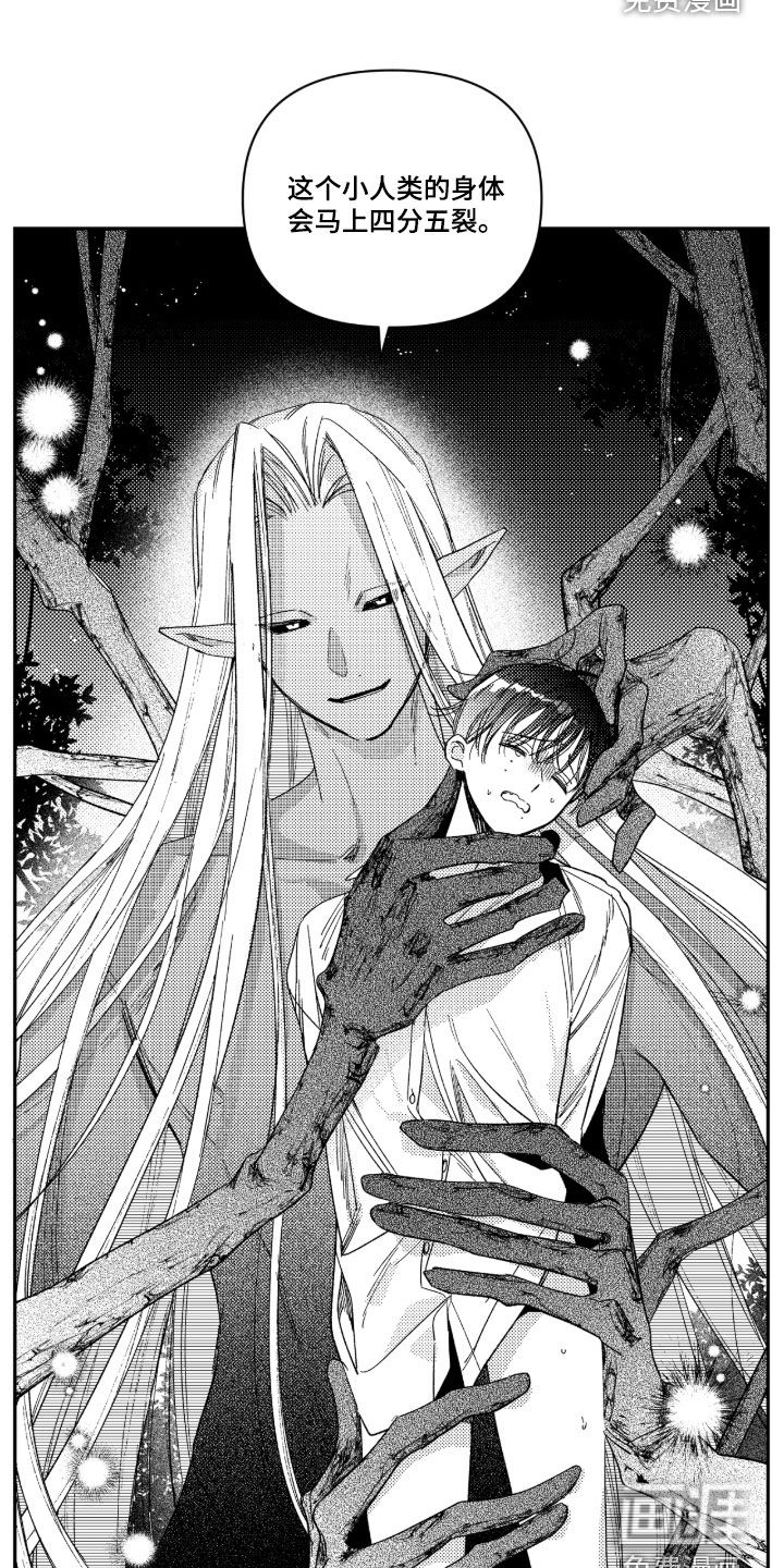 第35话18