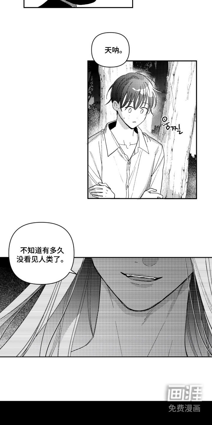 第35话2