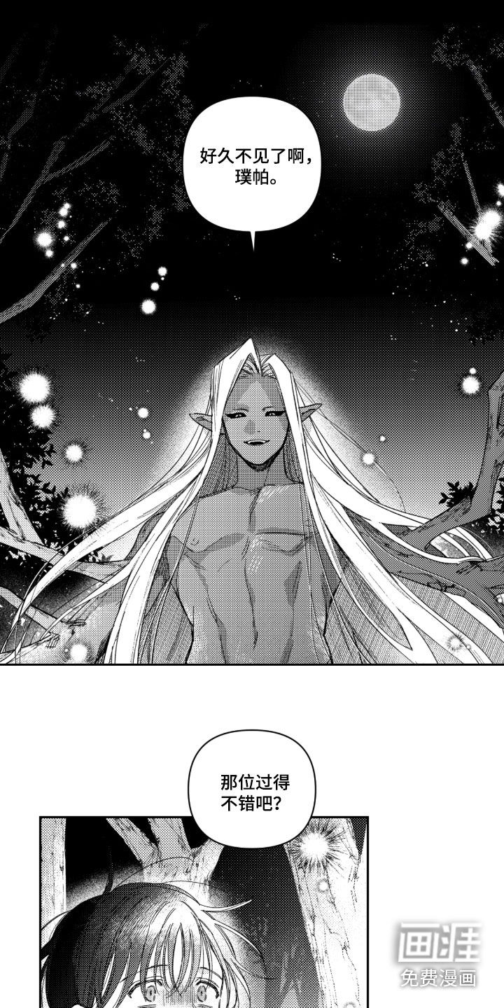 第35话3