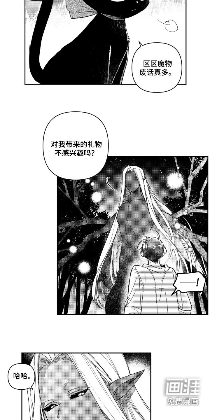 第35话5
