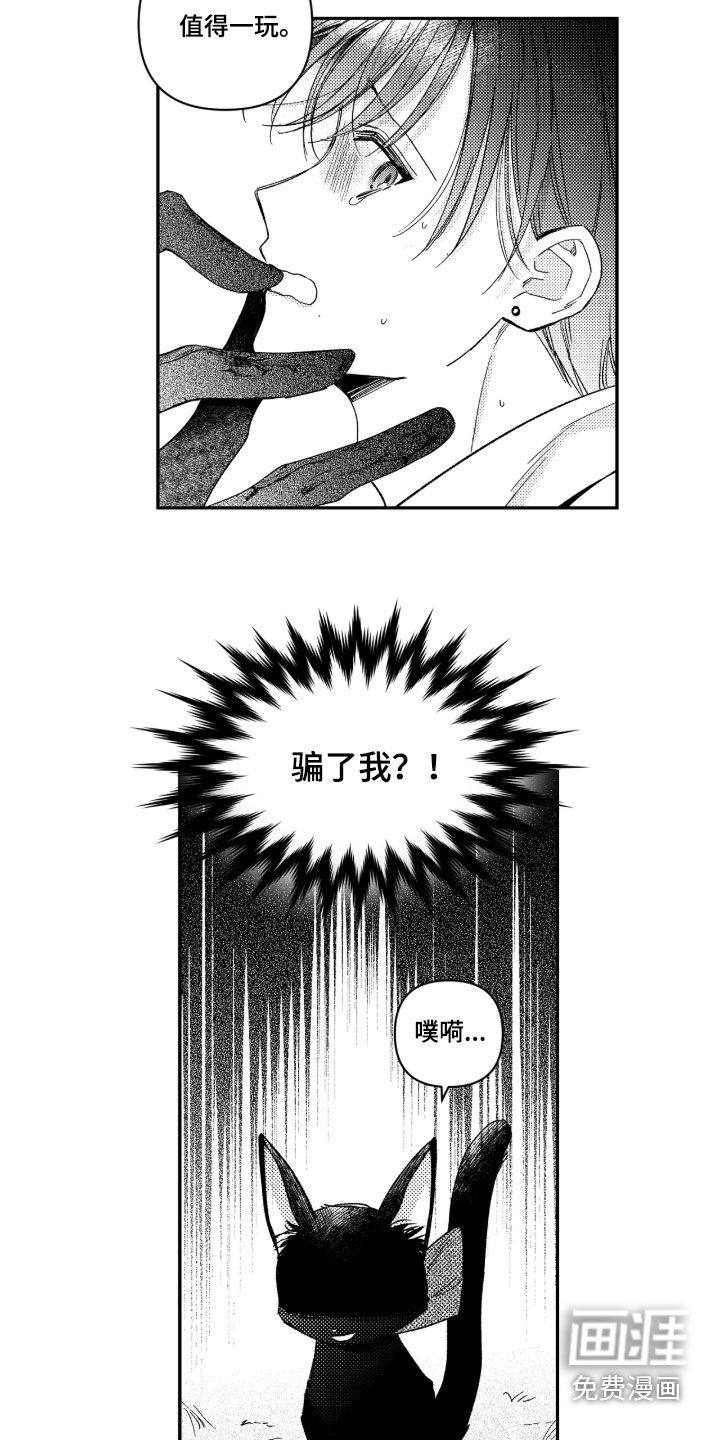 第35话8