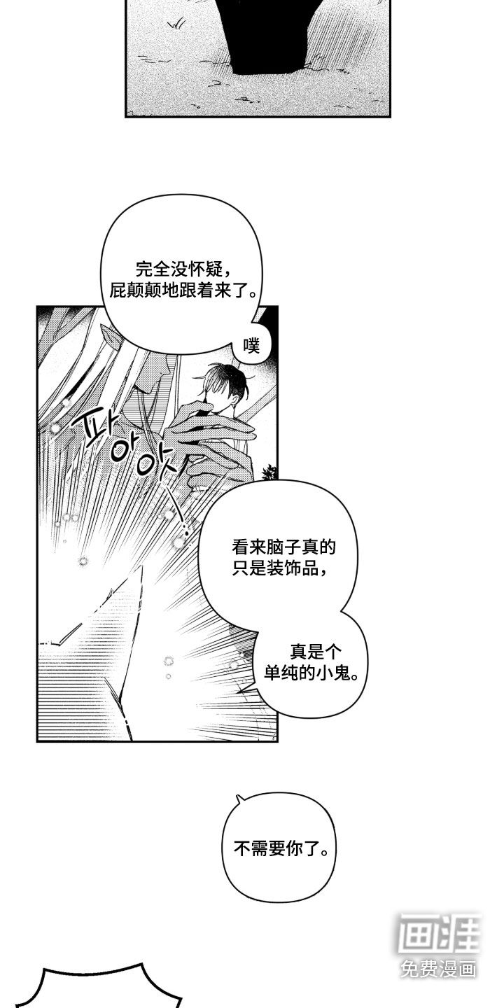 第35话9