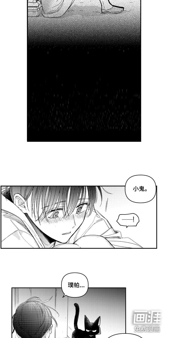 第34话10