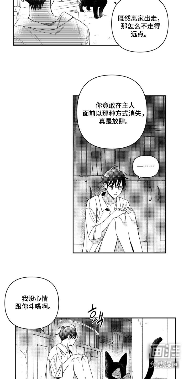 第34话11