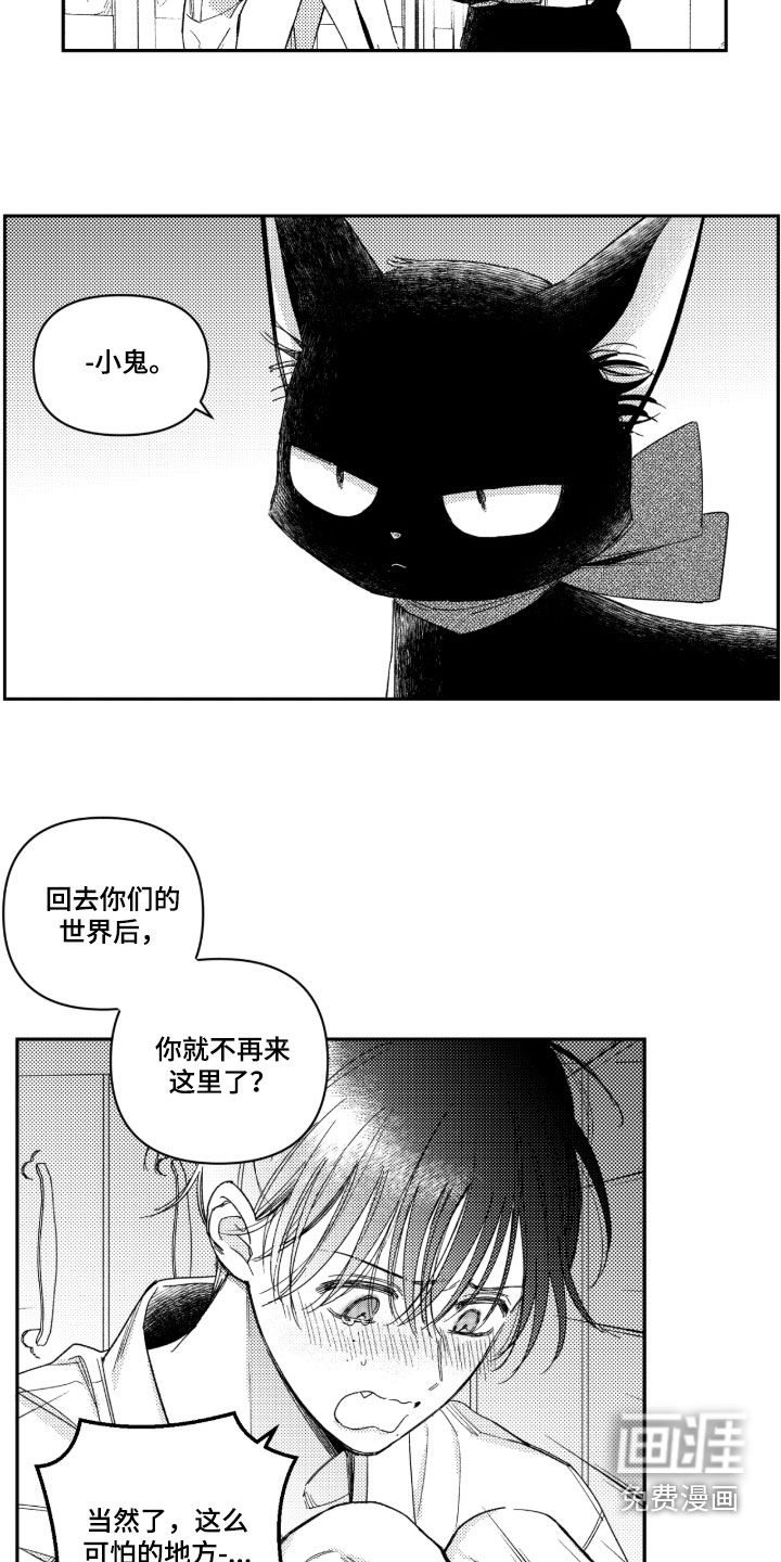 第34话12