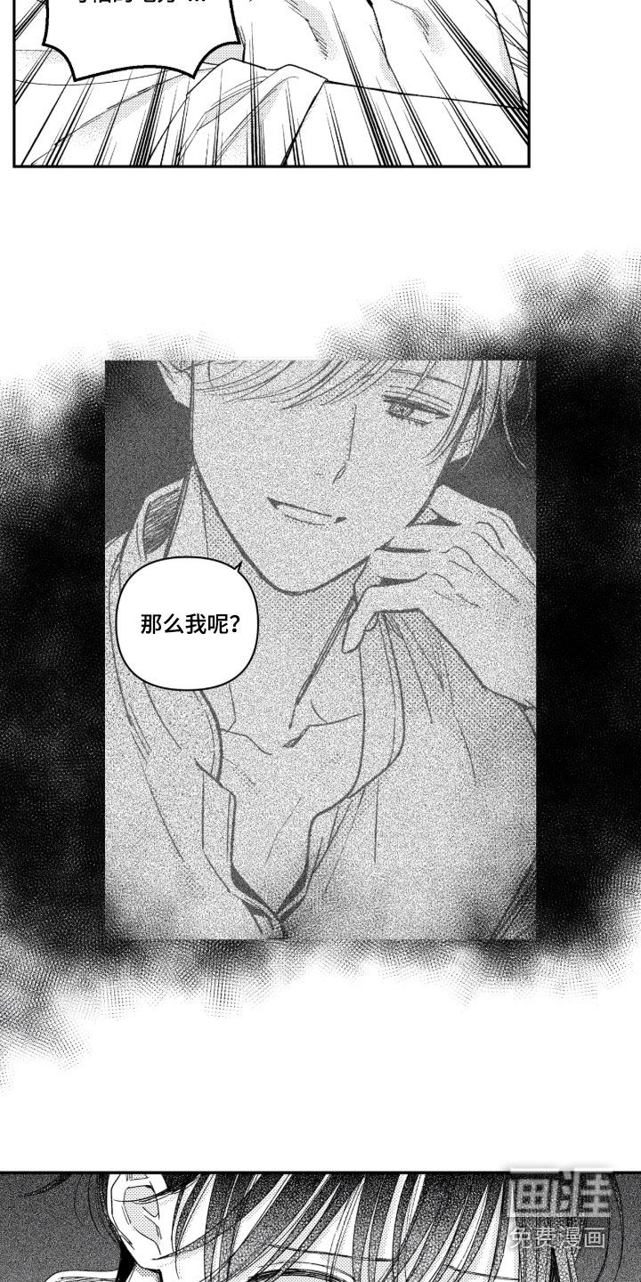 第34话13