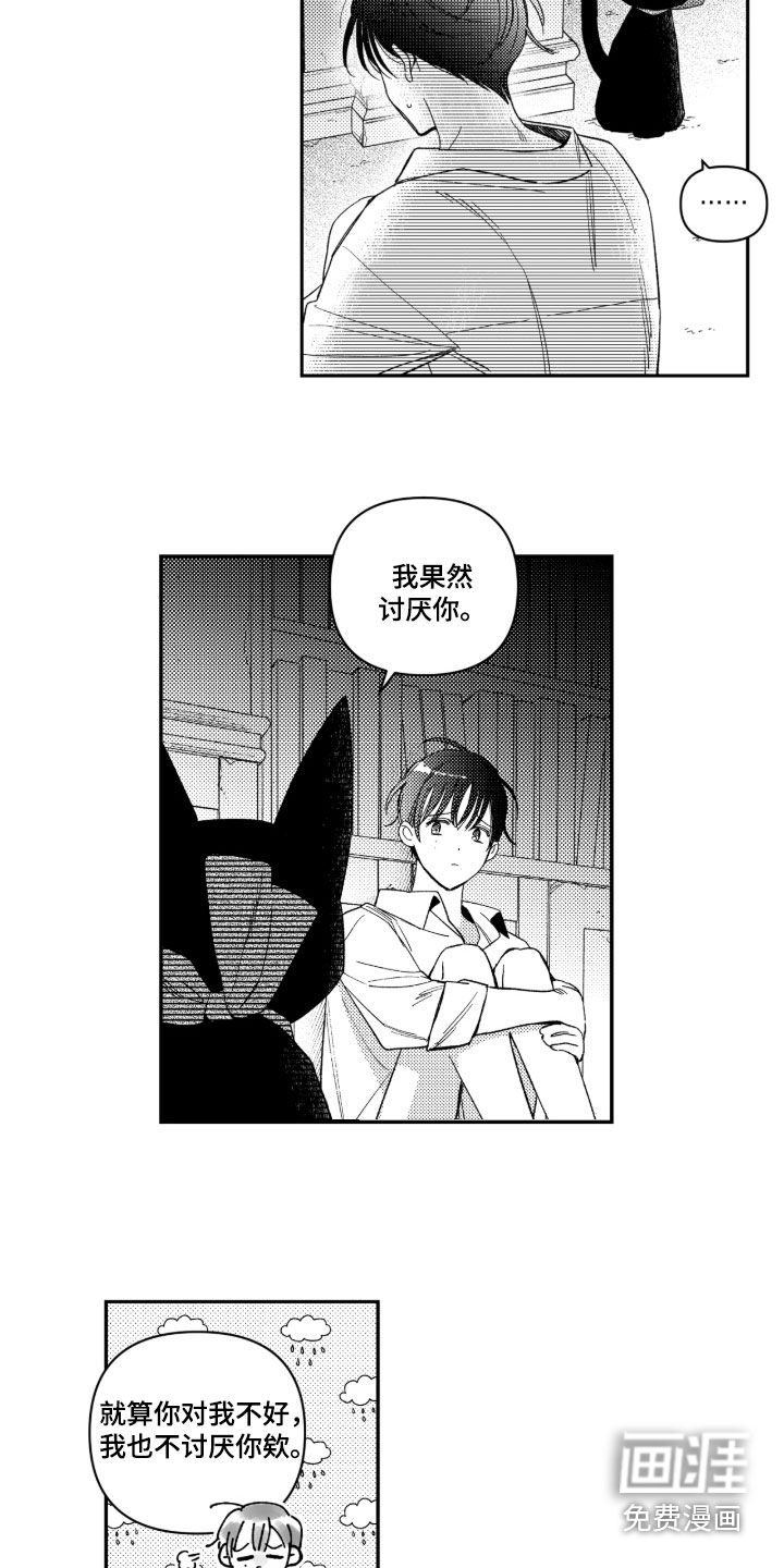 第34话15