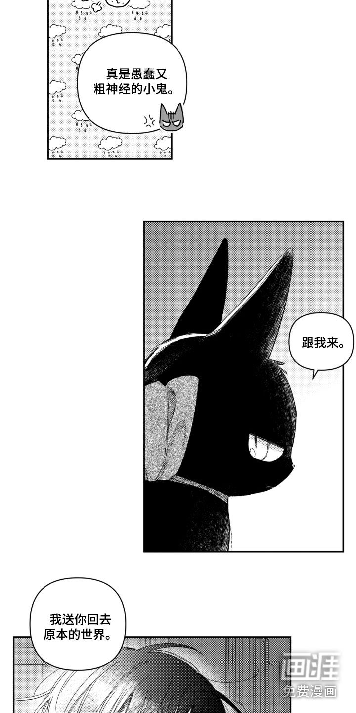 第34话16