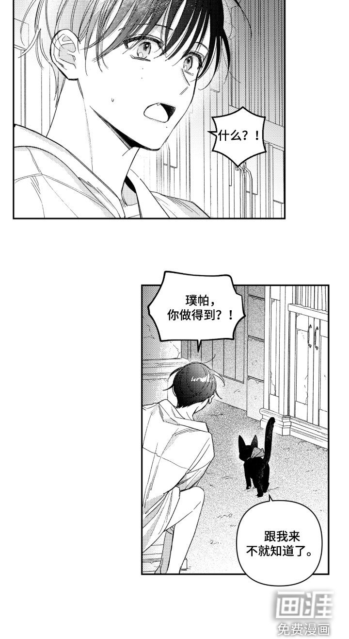 第34话17