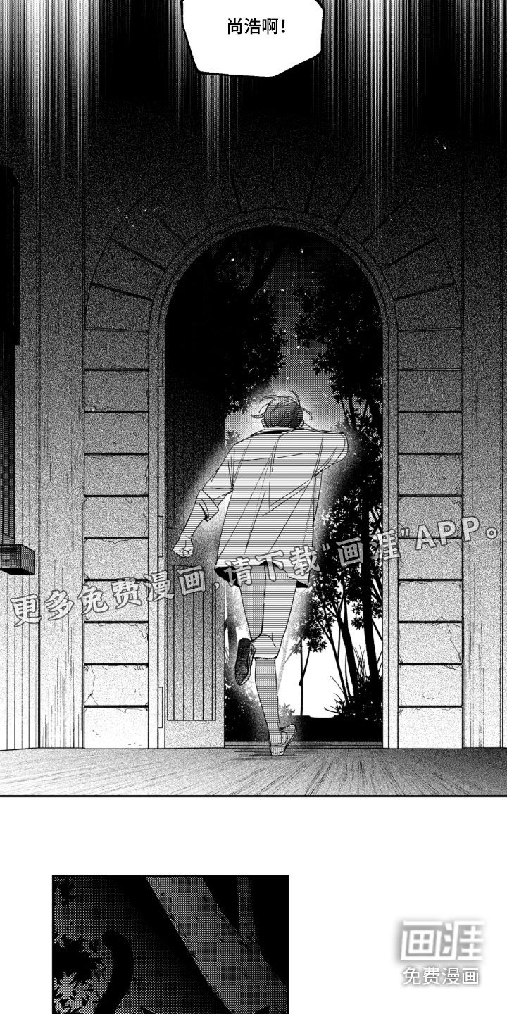 第34话2